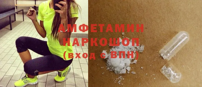 купить наркоту  Мичуринск  Amphetamine Premium 