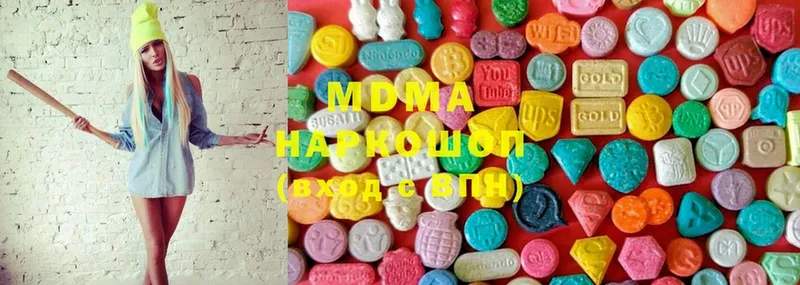 МДМА Molly Мичуринск