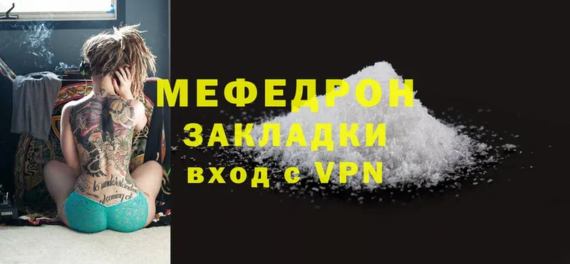 как найти закладки  Мичуринск  OMG рабочий сайт  Меф mephedrone 